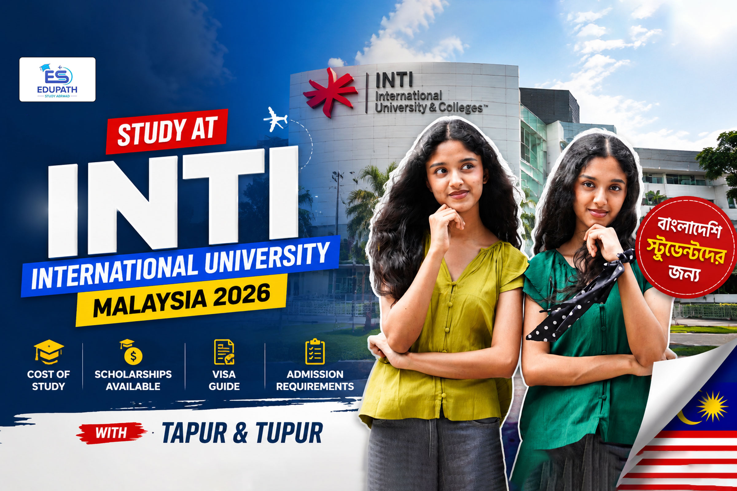 Study at INTI International University Malaysia 2026